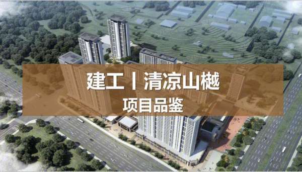 2020 售樓處電話 位置 價格 樓盤最新動態(tài)